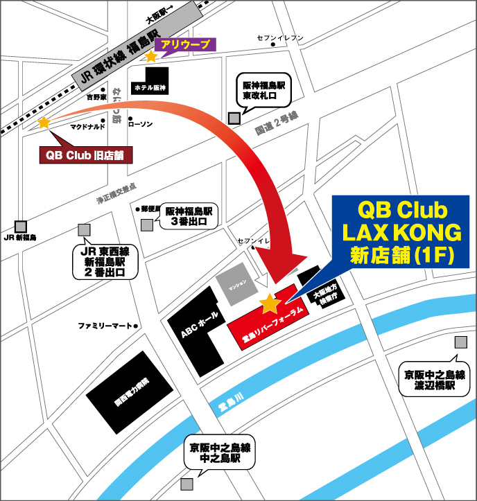 QB CLUB 新店舗