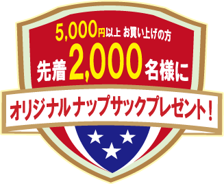 QB CLUB 新店舗