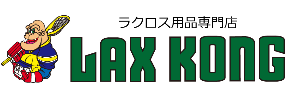 ゴーリー用ヘルメット｜ラクロス用品専門店 LAX KONG オンラインストア